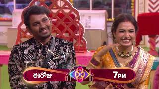 Bigg Boss Telugu 8  Day 56  Promo 1  Diwali Dhamaka in Bigg Boss House 💥🎉  Nagarjuna  Star Maa [upl. by Notlil]