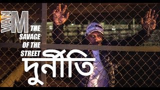 DURNITI OFFICIAL MUSIC VIDEO  VAN M  NEW ASSAMESEHINDI RAP SONG 2018 [upl. by Berni536]