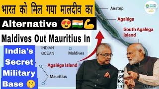 Indiabuilt airstrip inaugurated in Agalega Mauritius Its strategic significance in Maldive china [upl. by Devine]