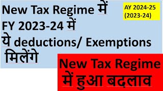 New Changes in New Tax Regime for FY 202324 Deductions available in New Tax Regime ITR AY 202425 [upl. by Ojaras]