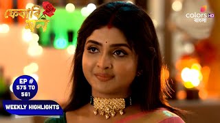 Pherari Mon  ফেরারি মন  Ep 575 To 581  Agni Returns Home  Weekly Highlights [upl. by Lianna]