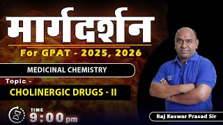 MARGDARSHAN FOR GPAT 202526 MEDICINAL CHEMISTRYII 9 PM Live gpat2025 margdarshan [upl. by Sheedy]