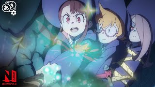 The Seven Words of Arcturus Part 1  Little Witch Academia [upl. by Aramac]