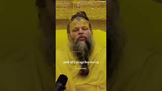 Premanand Ji Maharaj  Motivation video shortsytshortsyoutubeshorts [upl. by Steddman154]