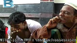 ফকিরের সভাপতি Mojiborer Poltu Official Video মজিবর এর হাসির কৌতুক Tin Chor 11 [upl. by Ahsienal830]