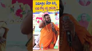 100 crores of property with any difference  Sri Sri Shiva Swamy  DG STUDIO 5 [upl. by Arbmahs]