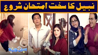 Nabeel Ka Sakht Imtehan Shuru 🤭😳 Mehmood Sahab  Bulbulay [upl. by Ahsienroc]