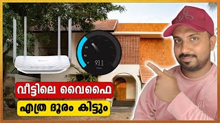 wifi range extender malayalam  Ultimate Range Test [upl. by Ardnwahsal]