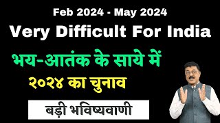 2024 FebJuneThe Outer Planets Will Create Polarization In India and The World IndianElections2024 [upl. by Elaval]