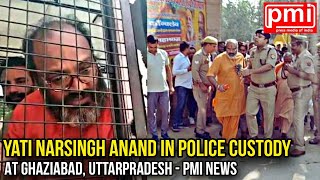 Yati Narsingh Anand In Police Custody At Ghaziabad Uttarpradesh  PMI NEWS [upl. by Neuburger27]