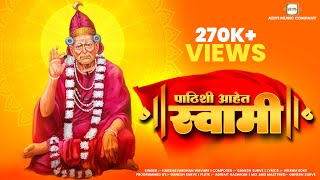 Pathishi Aahet SwamiShri Swami Samarth New SongHarshvardhan WavreSwami Smarth Official MusicVideo [upl. by Attinahs]