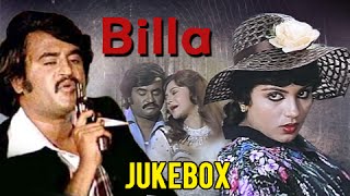 Billa Movie Songs  Rajini Sripriya  MSVishwanatha Hits  My Name is Billa [upl. by Fugate216]