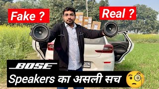 BOSE Speakers का Reallity आपके सामने हैं 🤨 Seltos vs Creta Speakers Price Difference [upl. by Jenei]