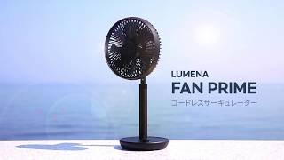 LUMENA FAN PRIME2 [upl. by Mailiw]