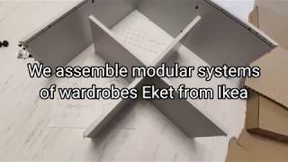 We assemble modular systems of wardrobes Eket from Ikea [upl. by Klump]