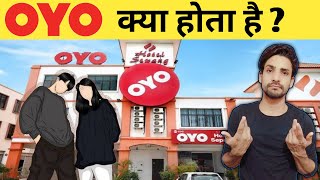 OYO Kya Hai  OYO Full Form Kya Hai  What Is OYO Room In Hindi  Ethan [upl. by Niela]