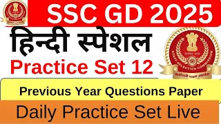 SSC GD 2025 SSC GD Constable Hindi Previous Year Question Paper SET 12 ssc gd hind live class 2025 [upl. by Anaid]