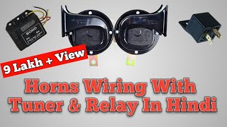 Melody Maker  Wiring  How To Install Horn With Relay amp Tuner in Bike  Car  in Hindi 2018 [upl. by Littell]