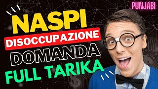 Domanda Disoccupazione Online  Disoccupazione in Italia 2020 Punjabi  Naspi Disoccupazione Punjabi [upl. by Alcot]