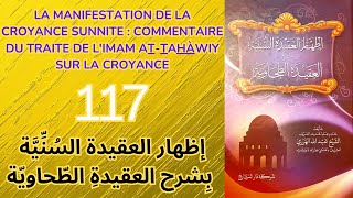 117 LA MANIFESTATION DE LA CROYANCE SUNNITE – إظهار العقيدة السُنِّيَّة [upl. by Bohun683]