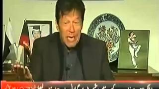 Imran Khan quotAllah Ne Ghalti Se Mujhe Insan Bna Diaquot [upl. by Dominga]