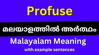 Profuse meaning in MalayalamProfuse മലയാളത്തിൽ അർത്ഥം [upl. by Selimah]