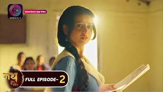 Nath Zewar Ya Zanjeer  नथ जेंवर या ज़ंजीर  Mahua  Full Episode 2  dangaltv [upl. by Iveel]