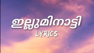 ILLUMINATI  Malayalam Lyrics Aavesham [upl. by Wynne]