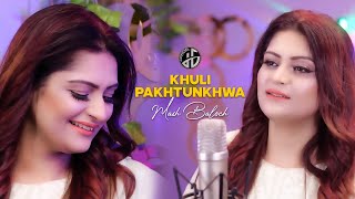 Pashto New Songs 2024  Khkoli Pakhtunkhwa  Mash Baloch Pashto Song  Official Music Video 4k [upl. by Auguste]