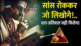 NO ONE told you  Finally Discovered सांसों का VIGYAN  Best Techniques Hindi [upl. by Zennie237]