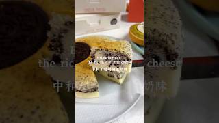 Oreo cheesecake 奧利奧起司蛋糕｜LA Foodie Judy lafood lafoodie [upl. by Letney]