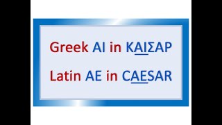 GREEK PRONUNCIATION 14 Greek AIαι [upl. by Jerrilee270]