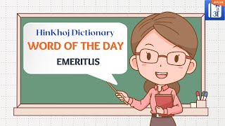 Emeritus In Hindi  HinKhoj  Dictionary Word of the Day [upl. by Olette297]