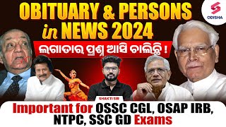 Obituary and Persons in News 2024  Current Affairs 2024  Obituaries 2024  Shakti Sir [upl. by Agnot40]