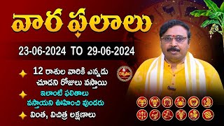 🔴LIVE  Weekly Horoscope Telugu  23th JUNE 2024  29th JUNE 2024  Vaara Phalalu  6TV Darshanam [upl. by Racklin]