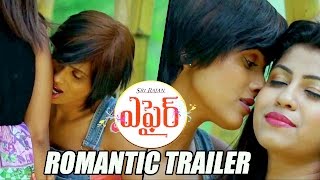 Affair Movie Romantic Trailer  Latest Telugu Movie [upl. by Dumanian]