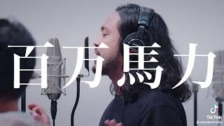 rap chinois trop fort 💯🔥 [upl. by Katz]