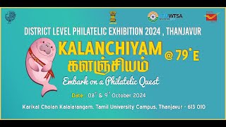 🔴நேரலை KALANCHIYAM களஞ்சியம் 79°E DISTRICT LEVEL PHILATELIC EXHIBITION 2024 THANJAVUR [upl. by Pendergast229]