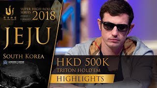 Triton Poker SHR Jeju 2018  HKD 500k Short Deck Event Highlights [upl. by Wrennie]