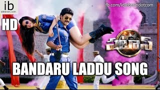 Patas Bandaru Laddu song  idlebraincom [upl. by Dynah]