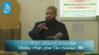 Tawassul Hadith Authentication POST DEBATE  Asrar Rashid Official [upl. by Arahat]