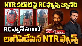 LIVE🔴  Ram Charan Fans VS Jr NTR Fans  Devara  Game Changer  Mahaa Max [upl. by Meikah]