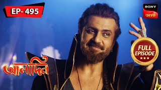 Aladdin Gets Ousted  Aladdin  আলাদিন  Full Episode 495  19 Oct 2023 [upl. by Enerahs30]