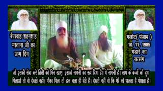 BHANDARA 1985 MALOUT PUNJAB FULL LENGTH VIDEO [upl. by Riana]