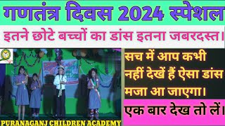 Bum Bum Bole Masti Men Dole Best Kids Dance।। बम बम बोले मस्ती में डोले बच्चों का मस्त डांस। [upl. by Charry892]