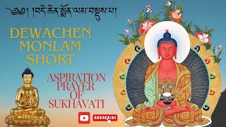 བདེ་ཆེན་སྨོན་ལམ་བསྡུས་པ། Dechen Monlam Aspiratioin prayer of Sukhāvatī [upl. by Elehcir]