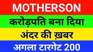 Motherson sumi latest newsBuy or not  Samvardhan a motherson share latest news [upl. by Aihsetel]