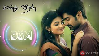 alungura kulungura bgm  ringtone bgm  sandi veeran songs  whatsapp status video  VY BGM [upl. by Asenev]