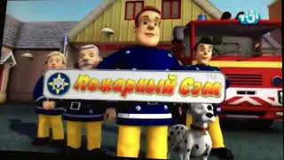 Fireman Sam theme song in Kazakh [upl. by Foley197]