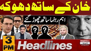 Imran Khan Kay Sath Dukhaa  Constitutional Amendment  3 PM News Headlines  20 Oct 2024 [upl. by Lil8]